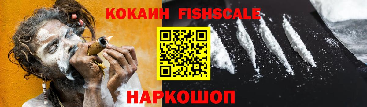 COCAIN 99%  Вход с VPN  Cocaine  COCAIN VHQ  Мелеуз 