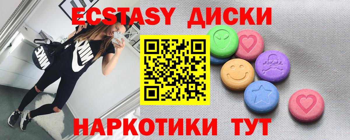 ЭКСТАЗИ Punisher Мелеуз
