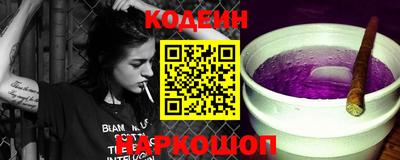 кокаин перу Заволжье