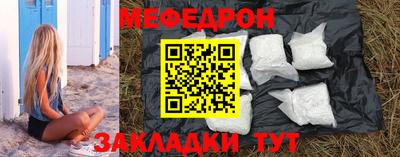кокаин премиум Заводоуковск