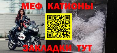 кокаин премиум Заводоуковск