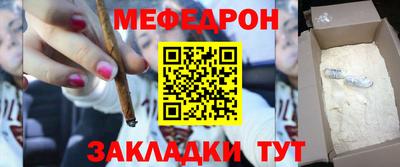 кокаин премиум Заводоуковск