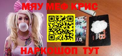 кокаин премиум Заводоуковск