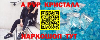 кокаин премиум Заводоуковск