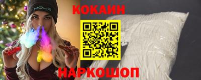 кристаллы Жуковский