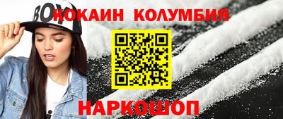 кристаллы Жуковский