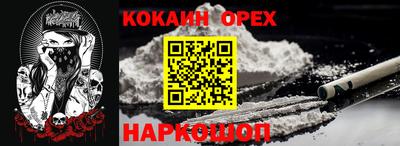 кристаллы Жуковский