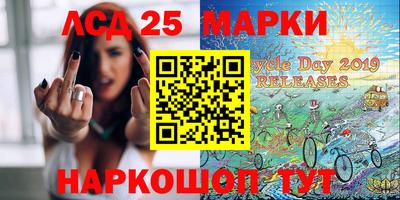 кристаллы Жуковский