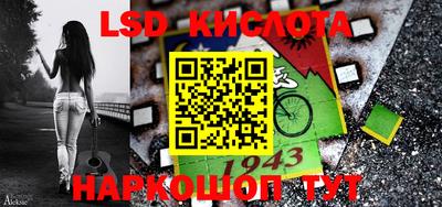 кокаин перу Заволжье