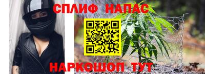 кристаллы Жуковский