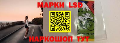 кристаллы Жуковский