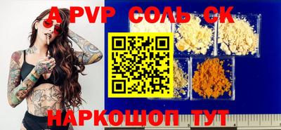 кокаин перу Заволжье