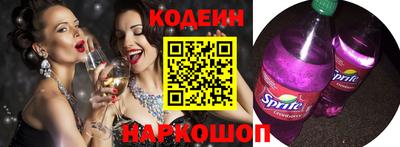 кристаллы Жуковский