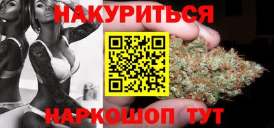 кристаллы Жуковский
