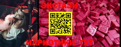 кристаллы Жуковский
