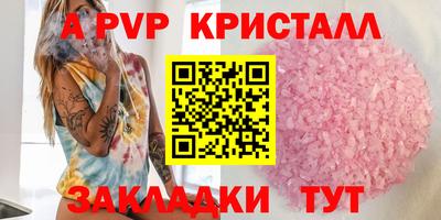 кокаин премиум Заводоуковск