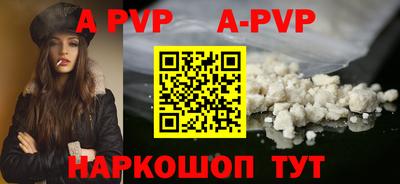 кристаллы Жуковский
