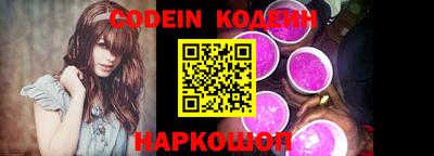 кокаин перу Заволжье