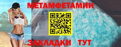 кристаллы Жуковский
