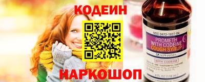 кокаин перу Заволжье