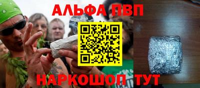 кристаллы Жуковский