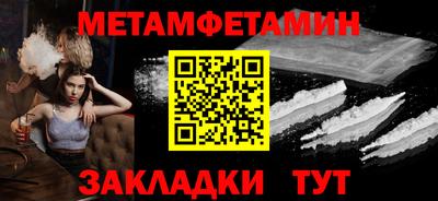 кристаллы Жуковский