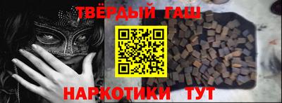 кокаин премиум Заводоуковск