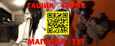 кристаллы Жуковский
