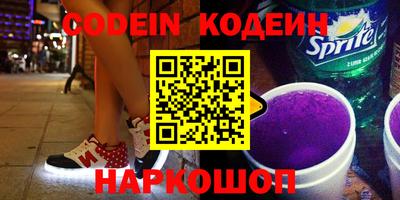 кокаин перу Заволжье
