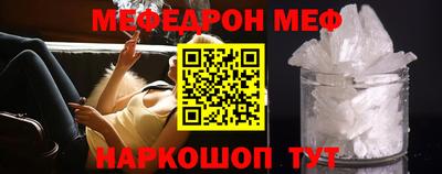 кристаллы Жуковский