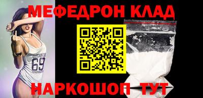 кокаин перу Заволжье